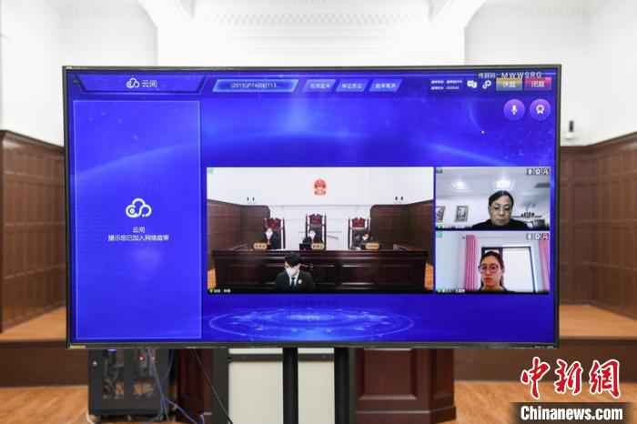 下午2时整,上海金融法院科技法庭内,除了佩戴口罩的合议庭成员和书记员外,旁无一人。作者 上海市金融法院供图) 李姝徵 摄  战“疫”时期 上海金融法院“隔空”审案