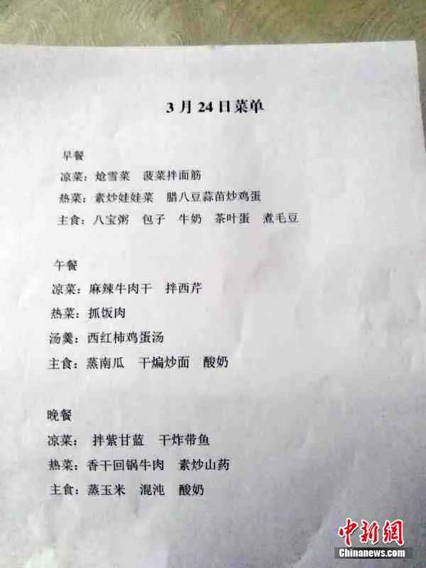 方舱医院教患者跳舞的新疆姑娘:我与武汉有个约定